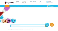 Desktop Screenshot of medialabufa.ru