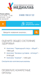 Mobile Screenshot of medialabufa.ru